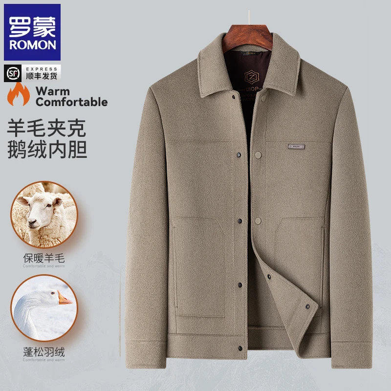 【鹅绒内胆羊毛夹克】罗蒙秋冬季新款男士商务休闲双面毛呢保暖外套