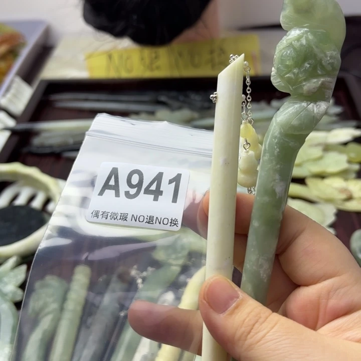 蛇纹石玉发饰合金那****》