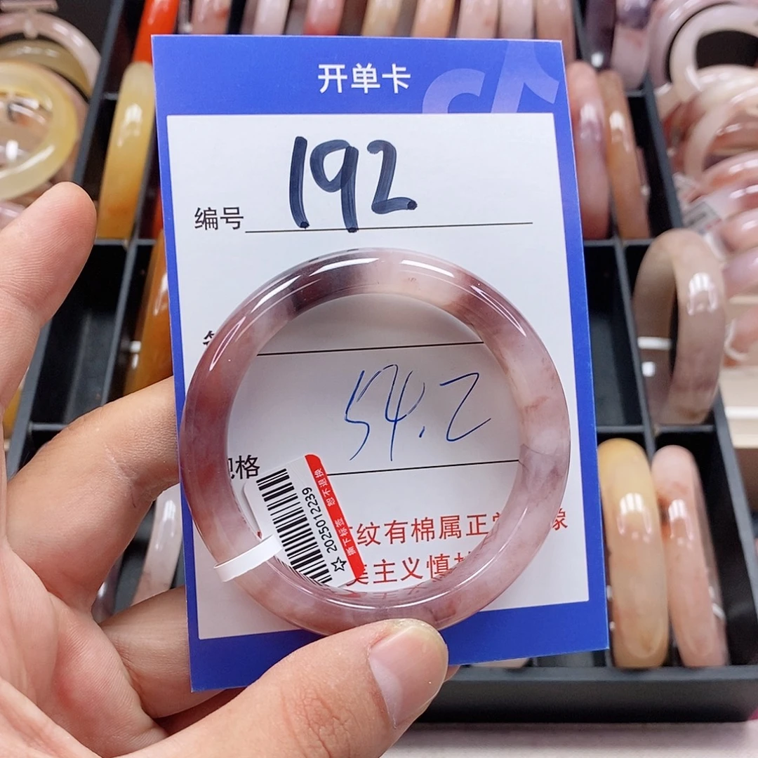 未镶嵌手镯石英质玉（金丝玉）