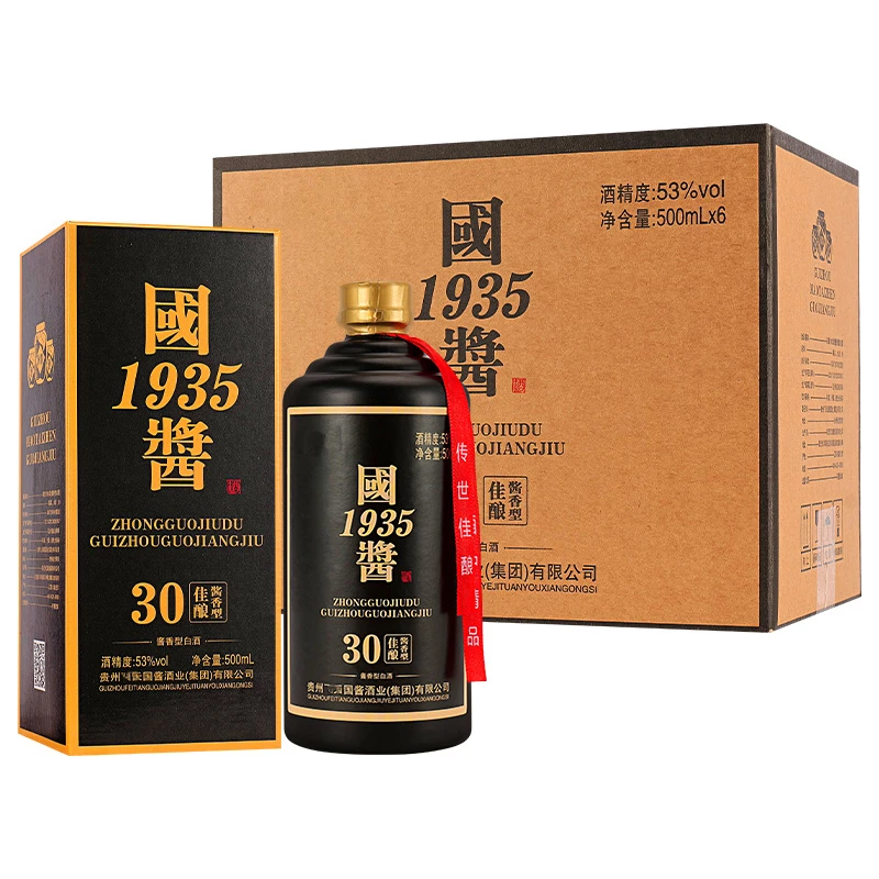 泰贡坊国酱一箱六瓶53度酱香型白酒纯粮酿造【酒水节】53%Vol