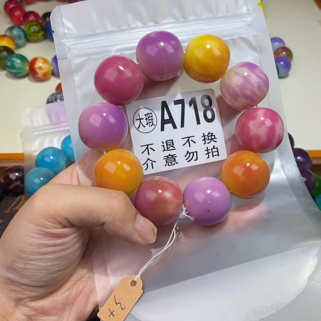 吊坠白玉菩提718大瑕疵不退不换 大坑大裂