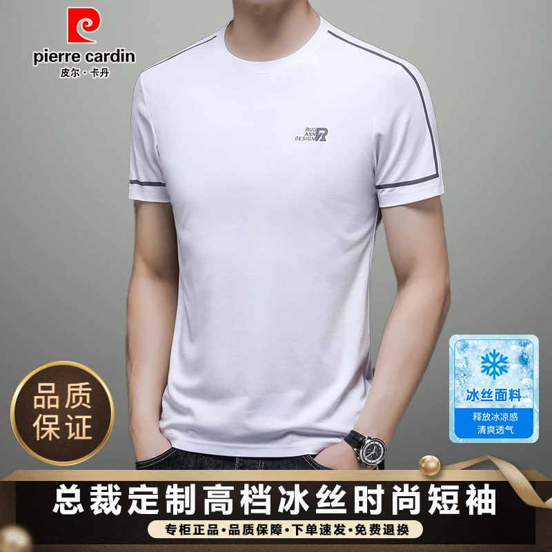 皮尔卡丹夏季透气百搭圆领半袖男T恤潮流舒适时尚男士短袖T恤上衣