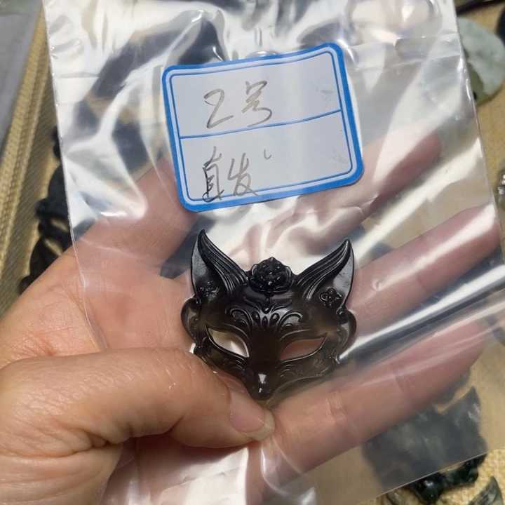 蛇纹石玉合金车挂╰****〤