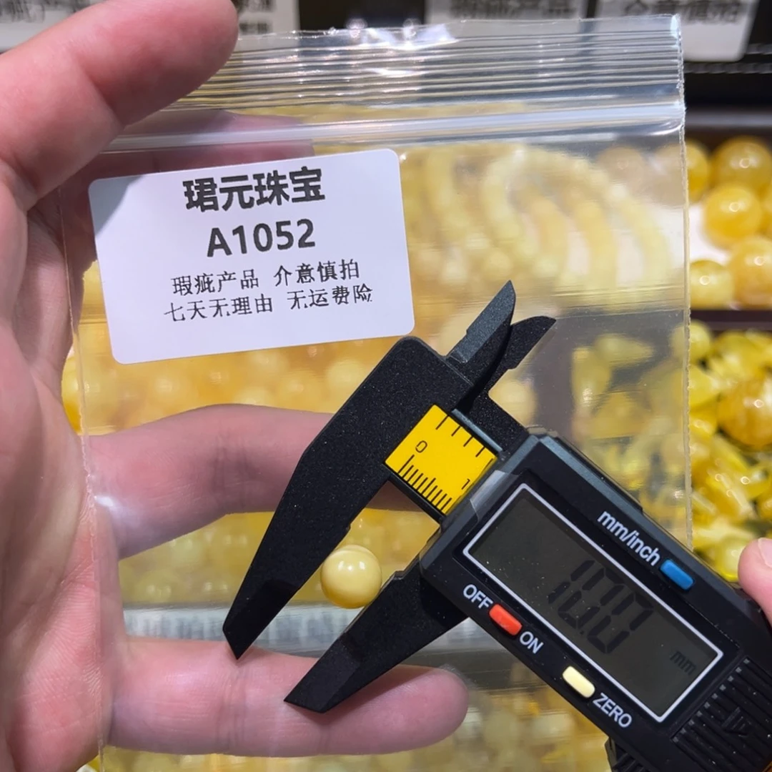 琥珀未镶嵌裸石1052