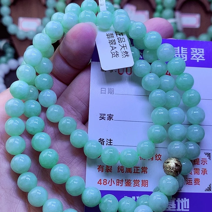 【闪购商品】毛衣链未镶嵌翡翠