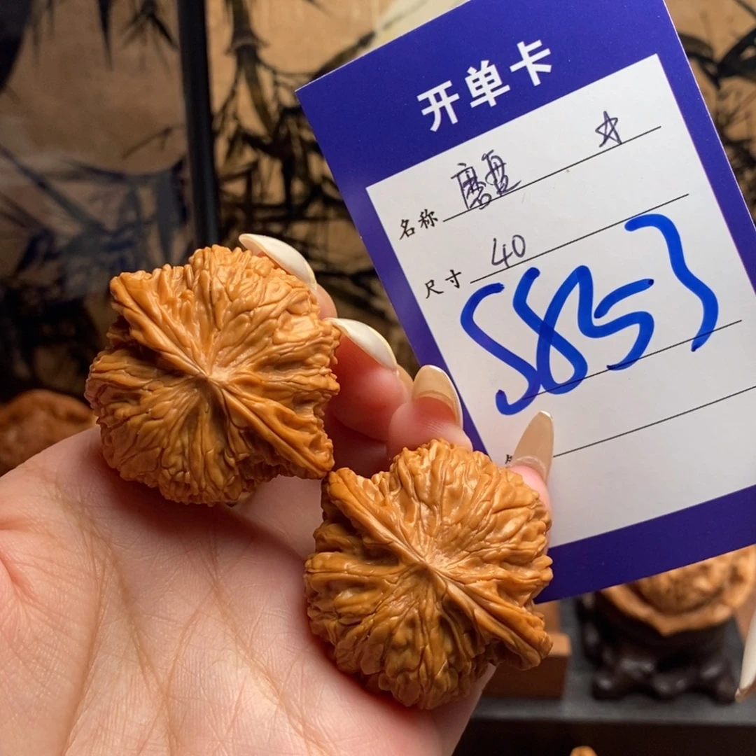 文玩核桃把件磨盘40