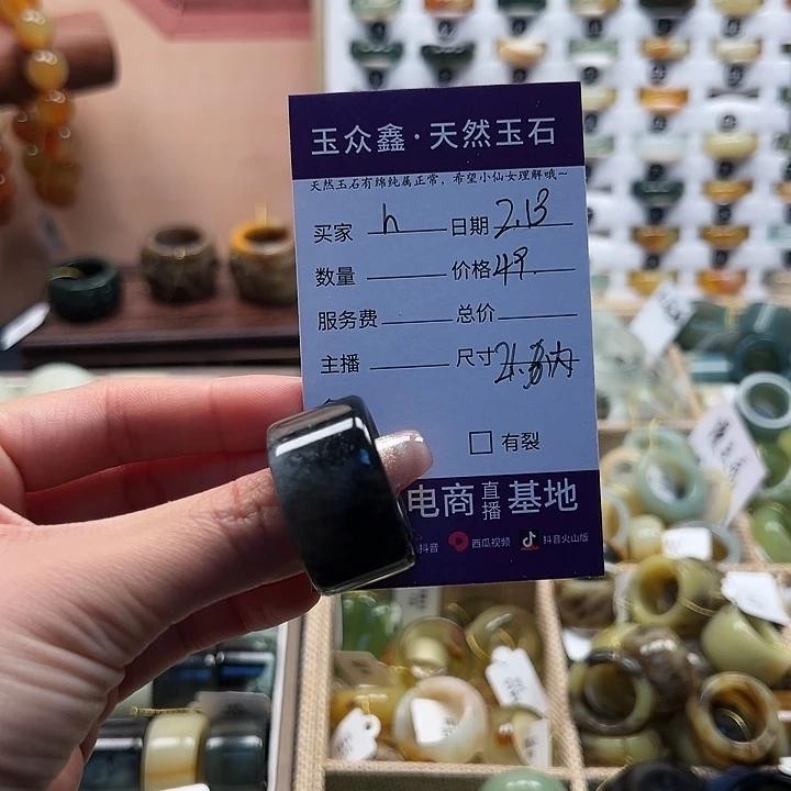 蛇纹石玉戒指未镶嵌。*