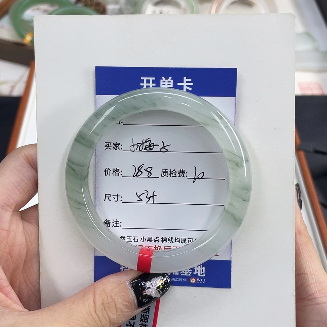 石英质玉未镶嵌手镯