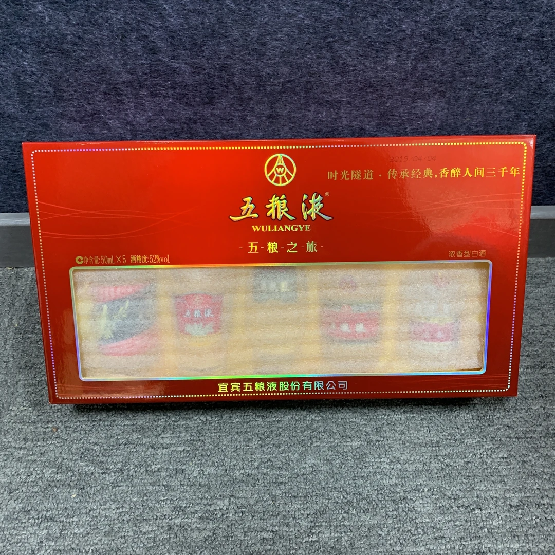 2019年五粮之旅（50ml*5）52度-M25CT008E98-02
