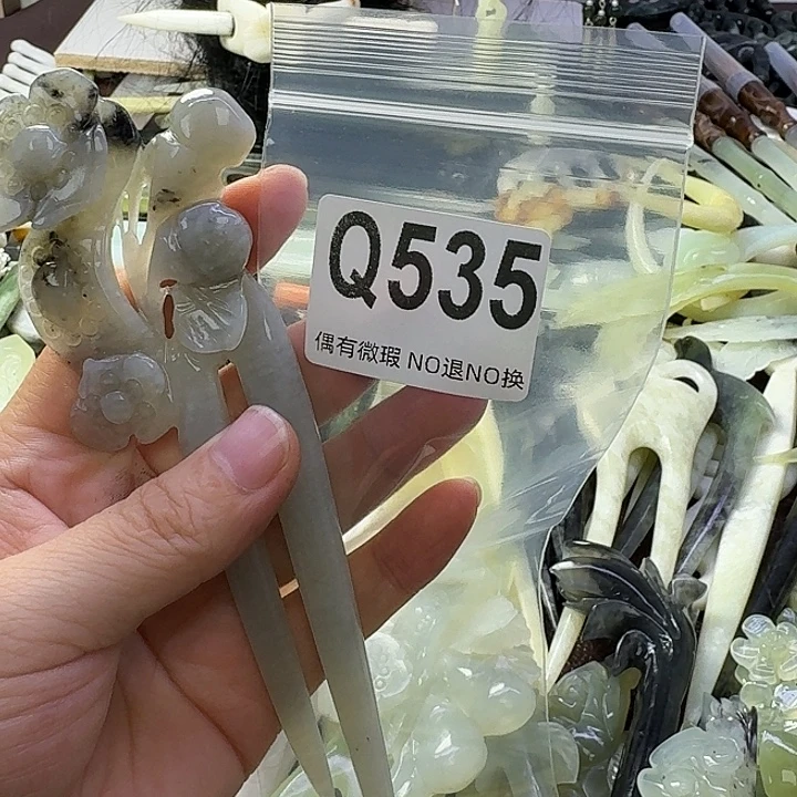 用***，合金蛇纹石玉发饰