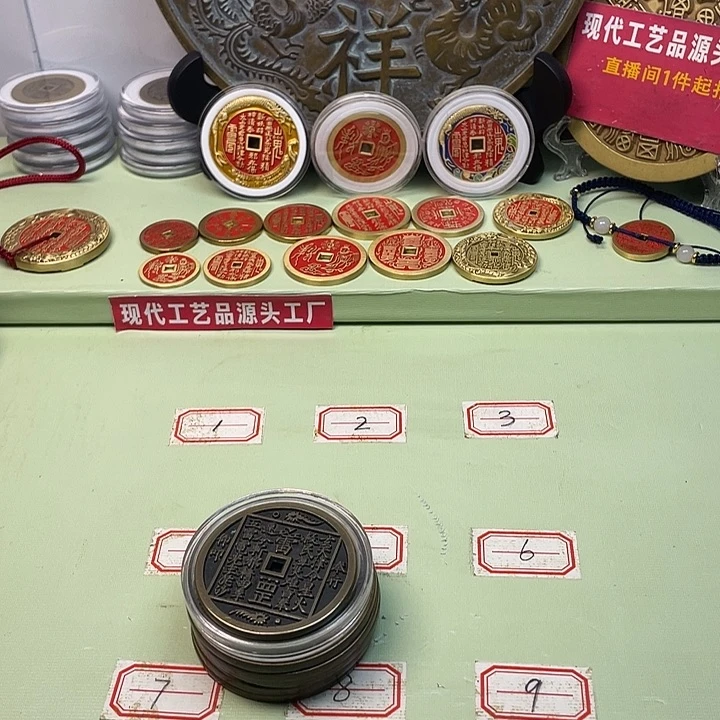 铜爷现场下单一物一拍