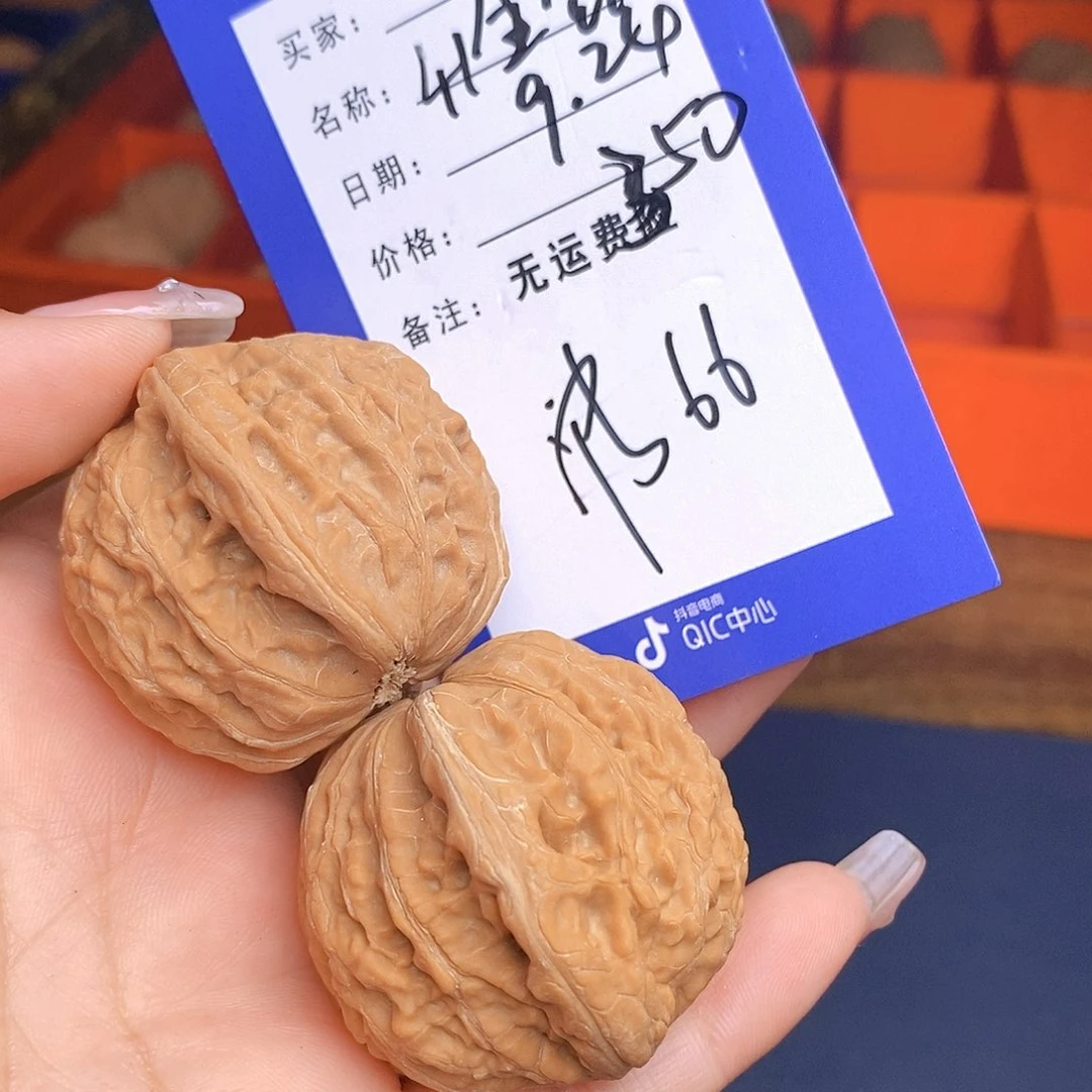 【闪购商品】把件文玩核桃文玩核桃铁锤66