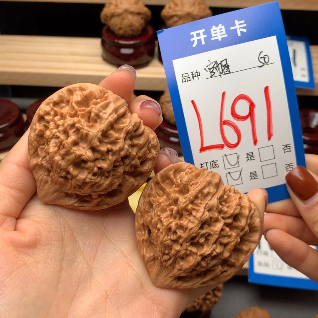 文玩核桃把件691号 官帽