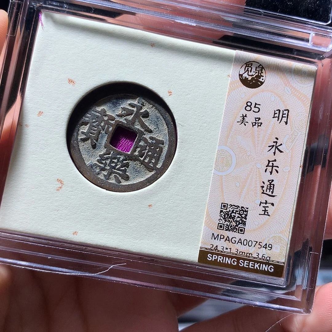 金属QY。钱钱钱钱钱钱7549