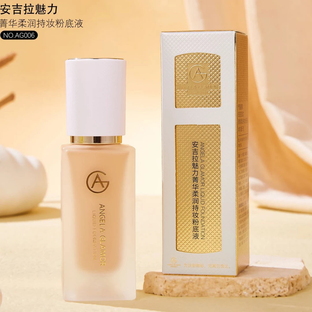 菁华柔润持妆粉底液防水持久