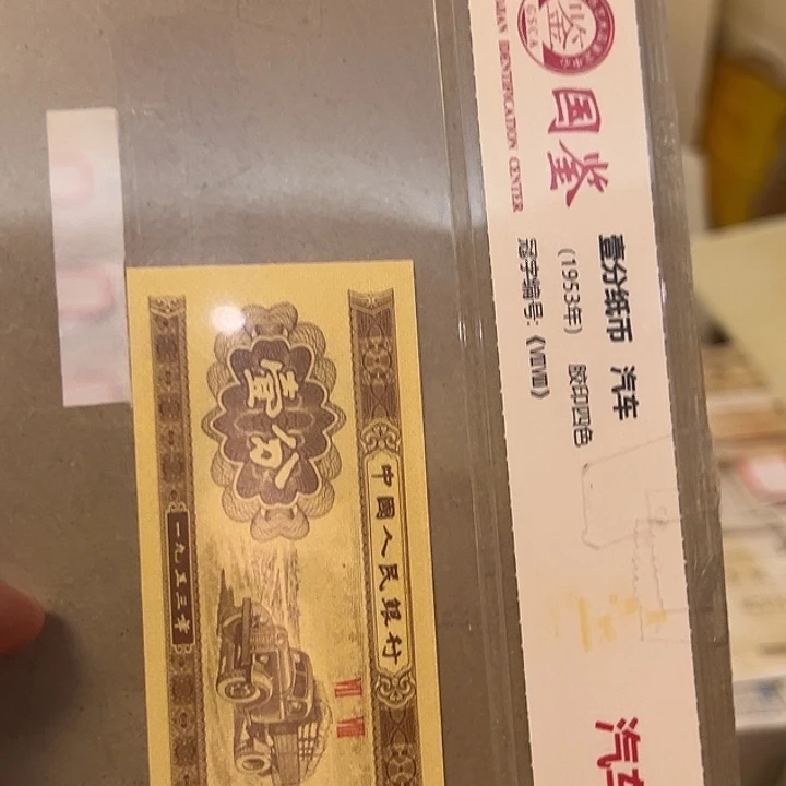一分MA-3捆56001一分一分一分