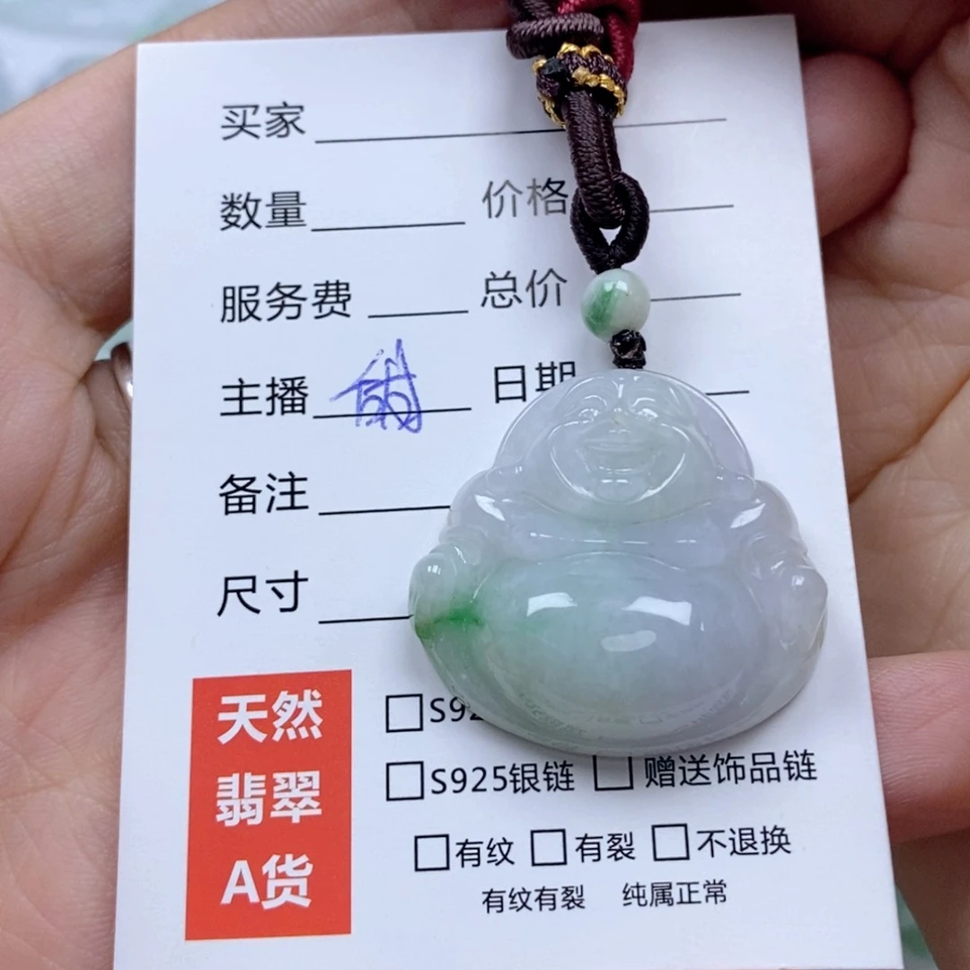 颈饰未镶嵌翡翠佛公