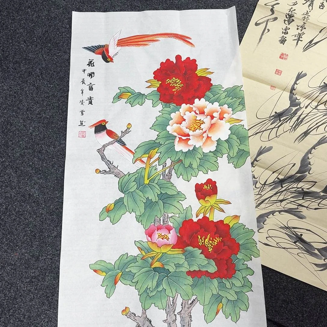 中佳美术馆 画心一张