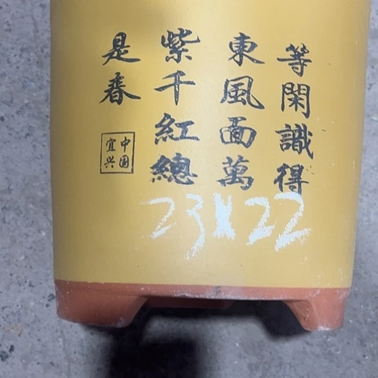 紫砂工艺厂……紫砂工艺厂……