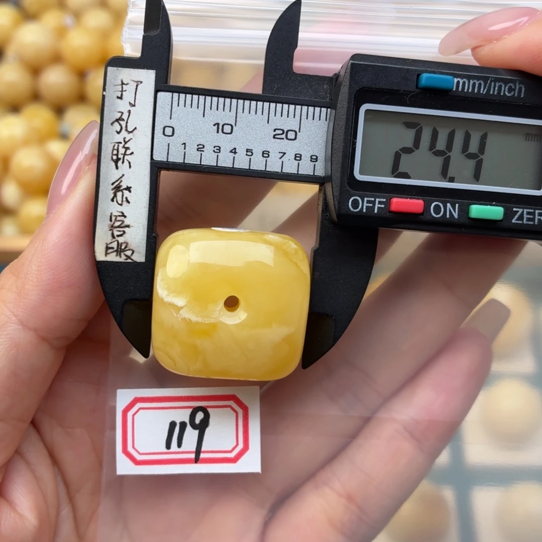 蜜蜡未镶嵌裸石藏扣