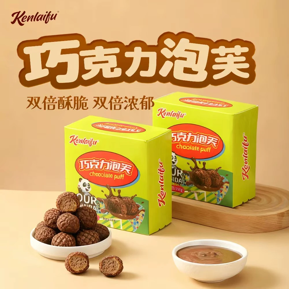 【新日期】泡芙巧克力纯可可脂办公室零食休闲冬日圣诞节礼品