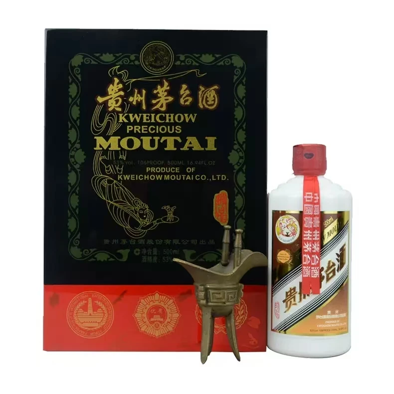 00812  2017年茅台小木珍500ml53度-01