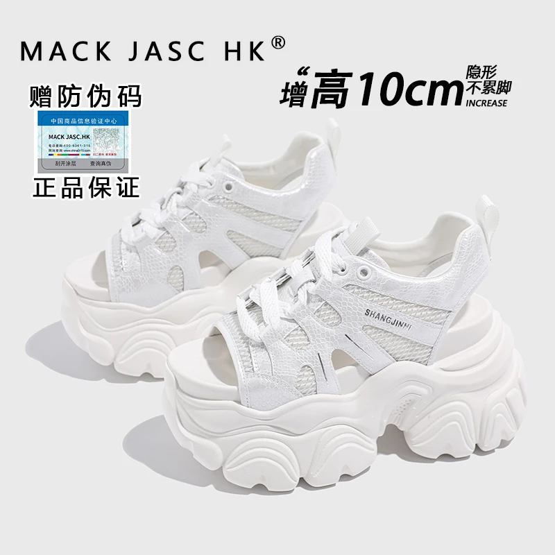 【内增高10CM凉鞋】香港2025夏季新款百搭小个子外穿厚底运动凉鞋女