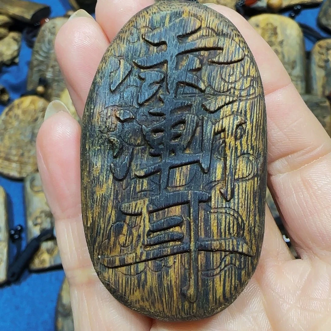 沉香碎屑沉香海南白奇糖结紫微讳雨渐耳16克带绳