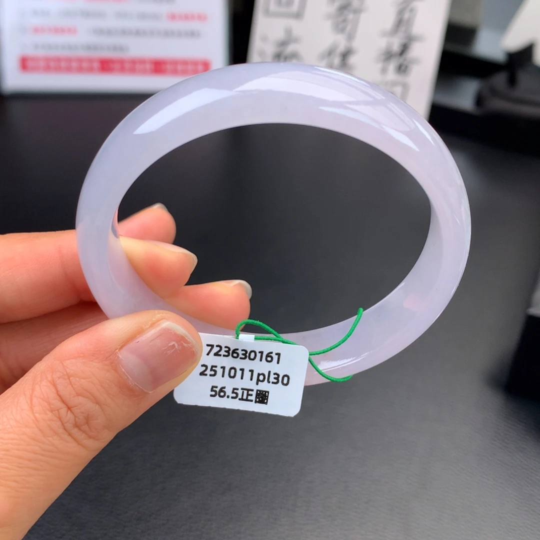 翡翠未镶嵌手镯冰胶粉紫罗兰无纹裂【强推】