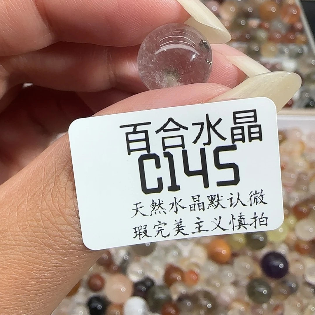 未镶嵌手链水晶?**猪