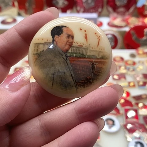 其他普通金属希*红章交流19