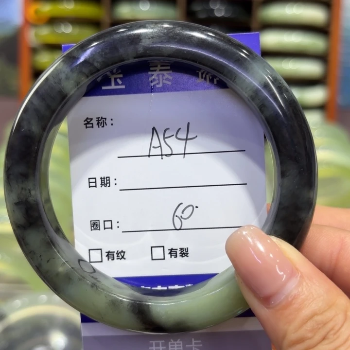 岫玉未镶嵌手镯天然