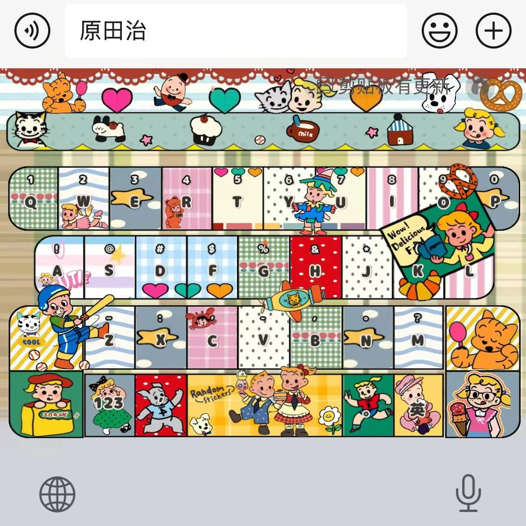 【原田治带壁纸】苹果iOS安卓百度输入法皮肤键盘办公相关服务