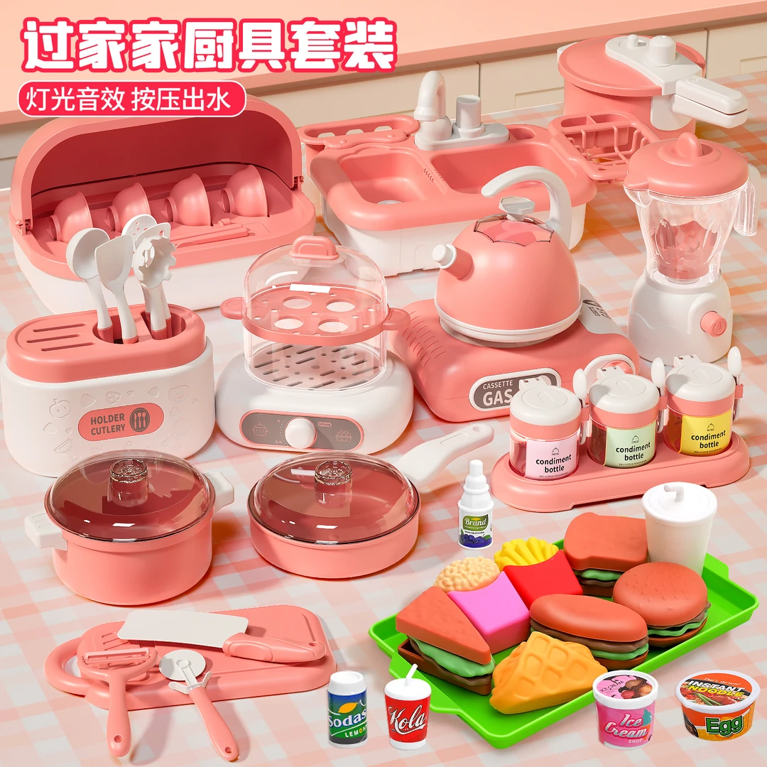 儿童过家家厨房玩具宝宝煮饭餐具套装女孩做饭炒菜仿真水果切切乐