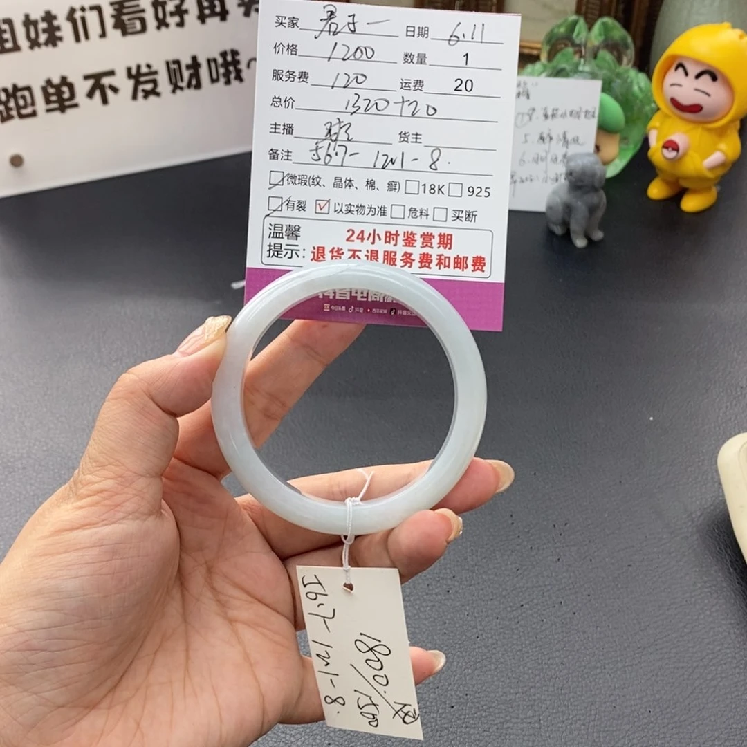 翡翠手镯未镶嵌君****i