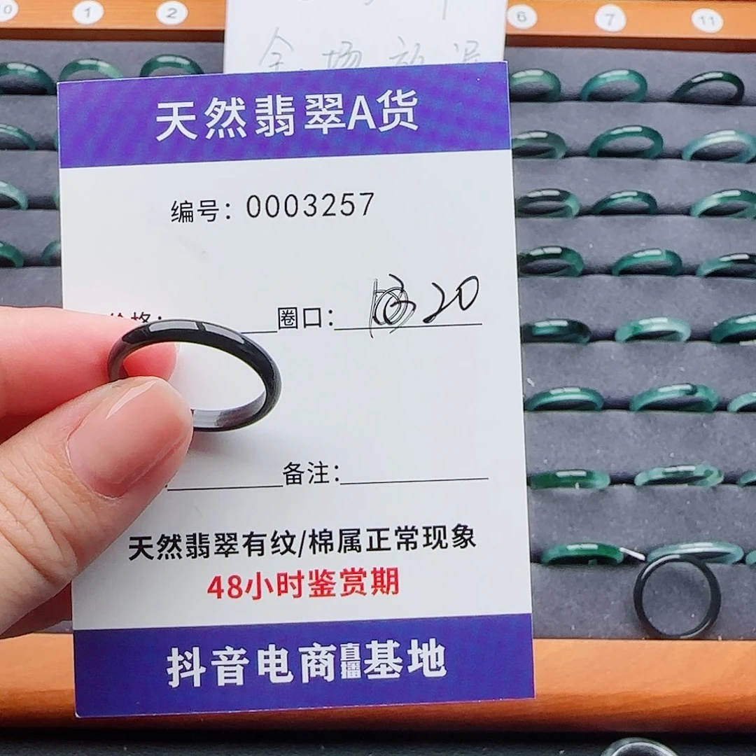 未镶嵌戒指翡翠朱*怼翡翠