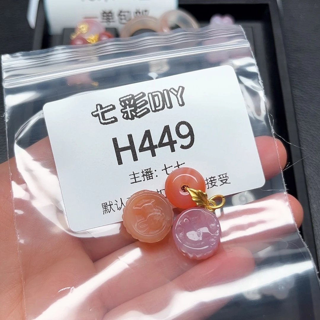 玛瑙/玉髓颈饰合金小*涂