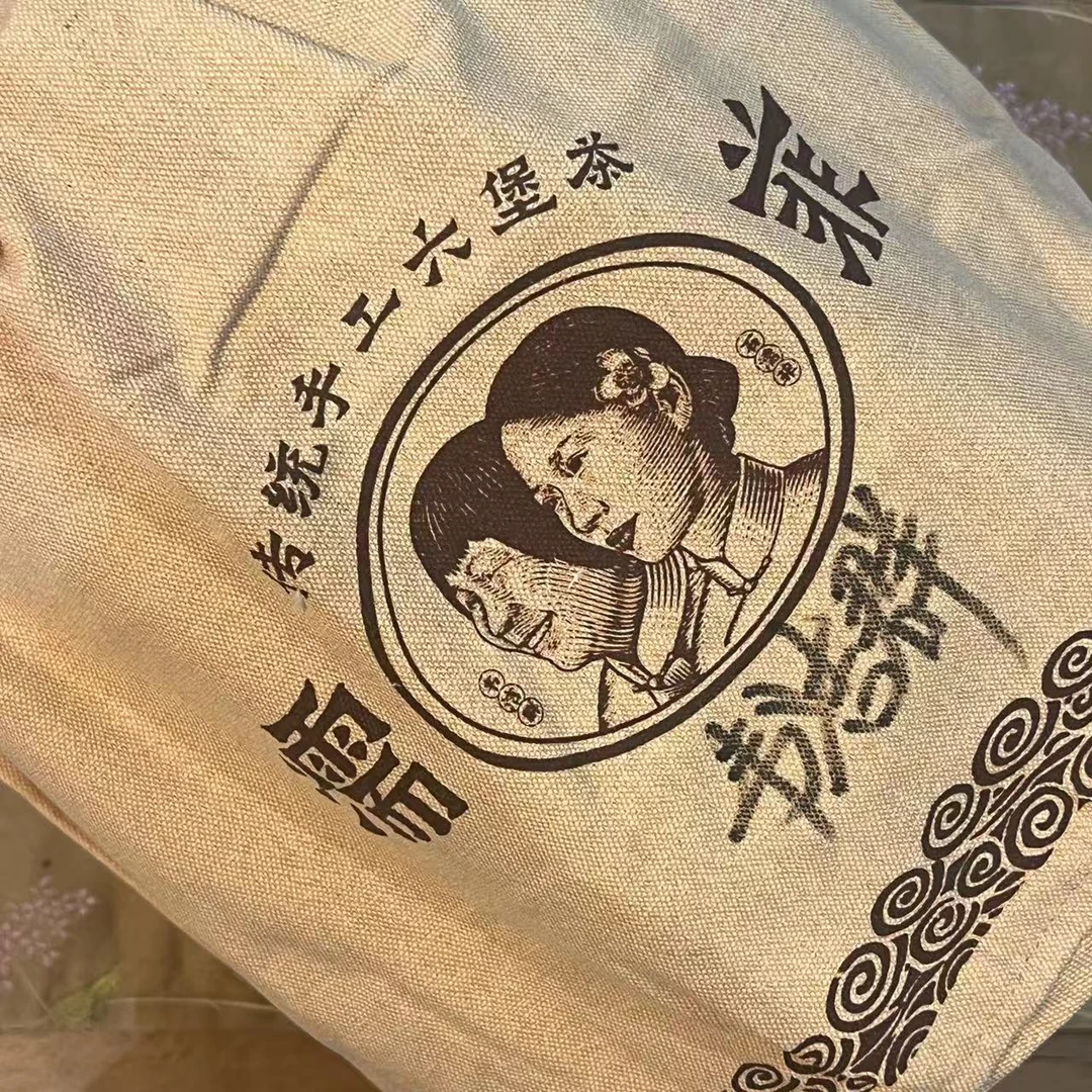 懂茶帝-韦洁群六堡茶2025年石牛顶清明茶1500g