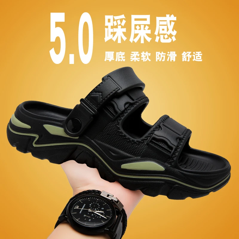 森刻潮拖夏季防滑耐磨沙滩鞋软底软面轻便柔软男士开车两穿凉拖鞋