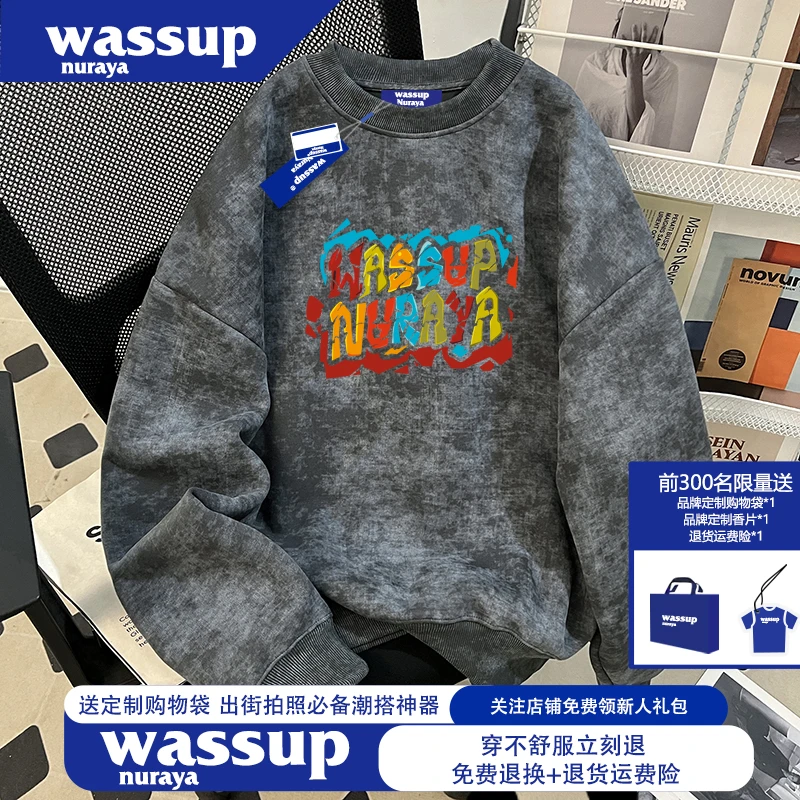 WASSUP NURAYA美式复古潮流圆领长袖卫衣男装秋季痞帅慵懒风上衣