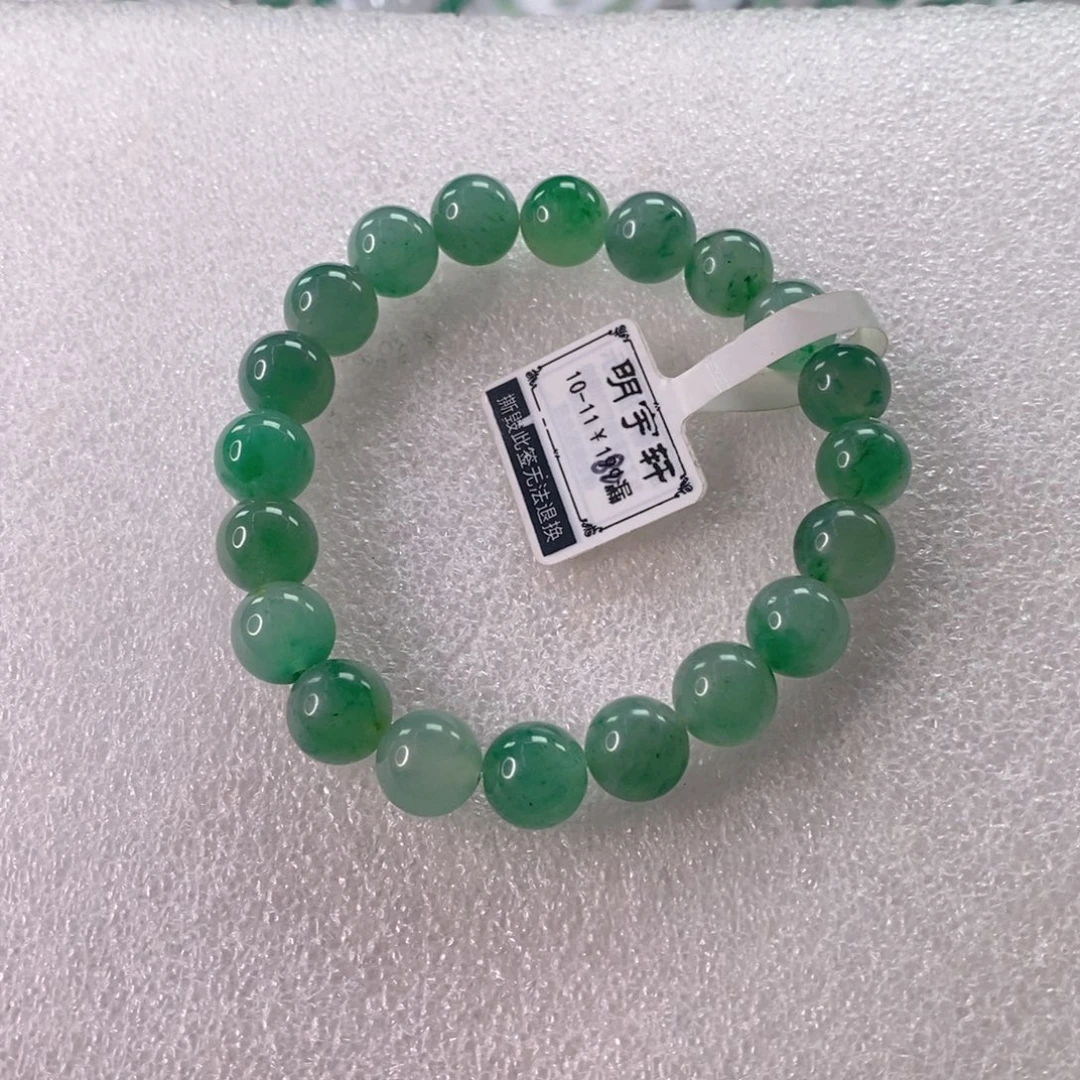 石英质玉未镶嵌手链