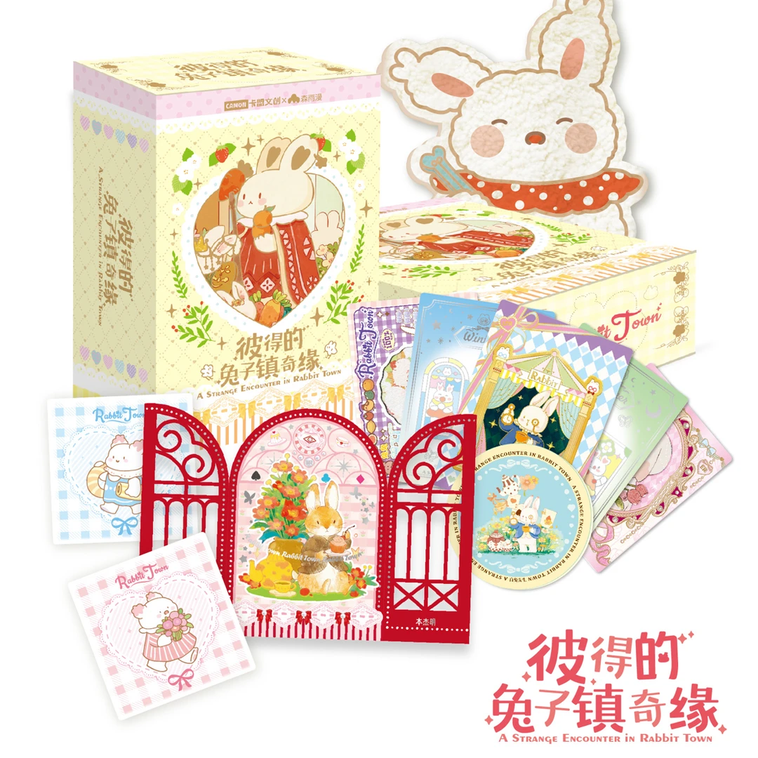 【玩法】卡盟  《彼得的兔子镇奇缘限量收藏卡》 （代拆）