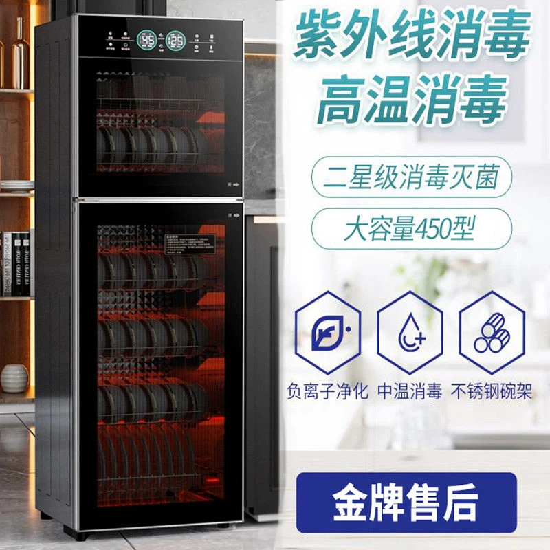 惠普好太太高温消毒大容量紫外线立式烘干碗筷免沥水负离子消毒柜