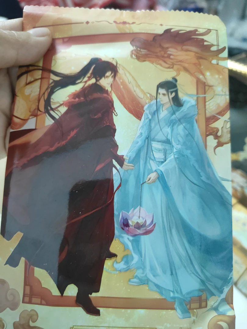 魔道祖师动画古风卡牌徽章默认代拆收藏佳品