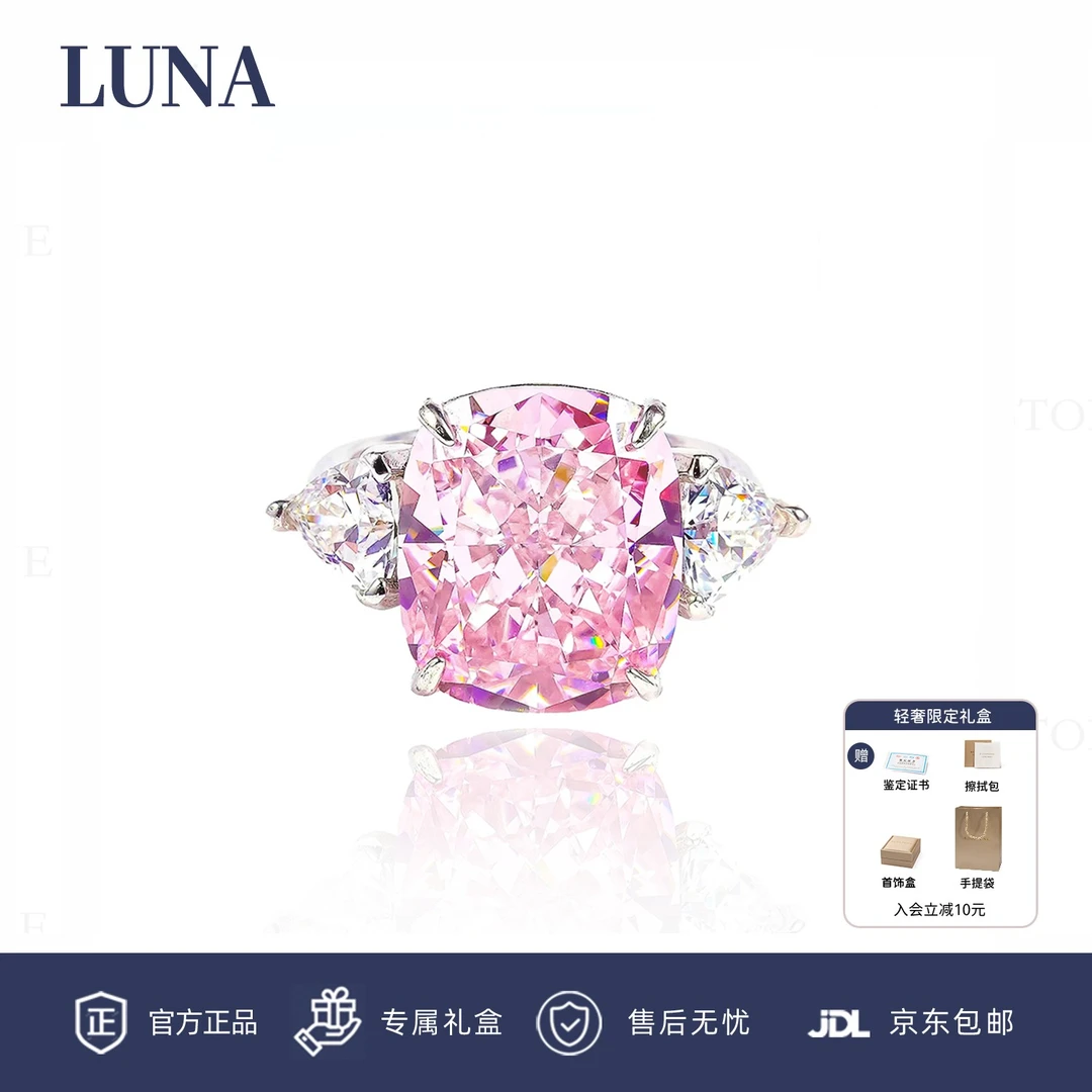 925银合成锆石戒指 【玫瑰物语戒指银戒轻奢】J220粉色奢华