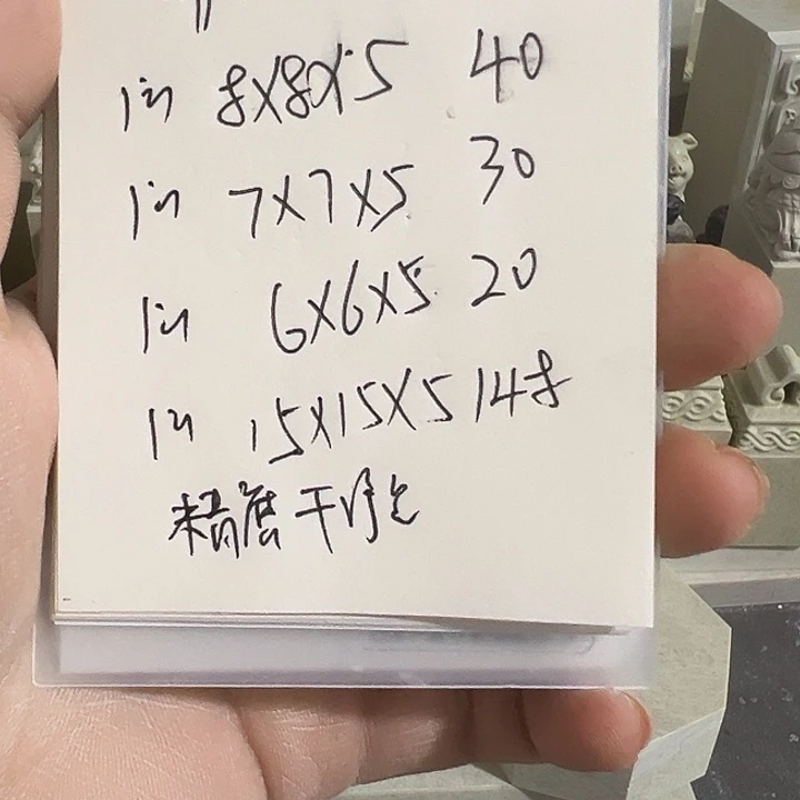 南***穀印度石新矿印石如图