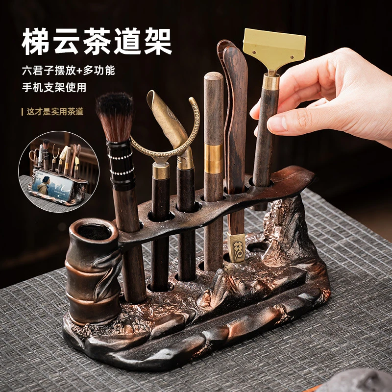 茶道六君子双进宝金蟾泡茶配件套组茶具用品茶夹茶托养壶笔等