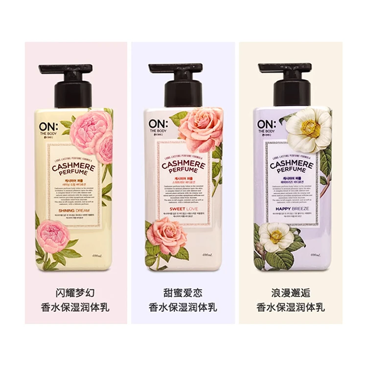 韩国安宝笛身体乳400ml 花香保湿滋润秋冬补水全身持久留香沐浴露