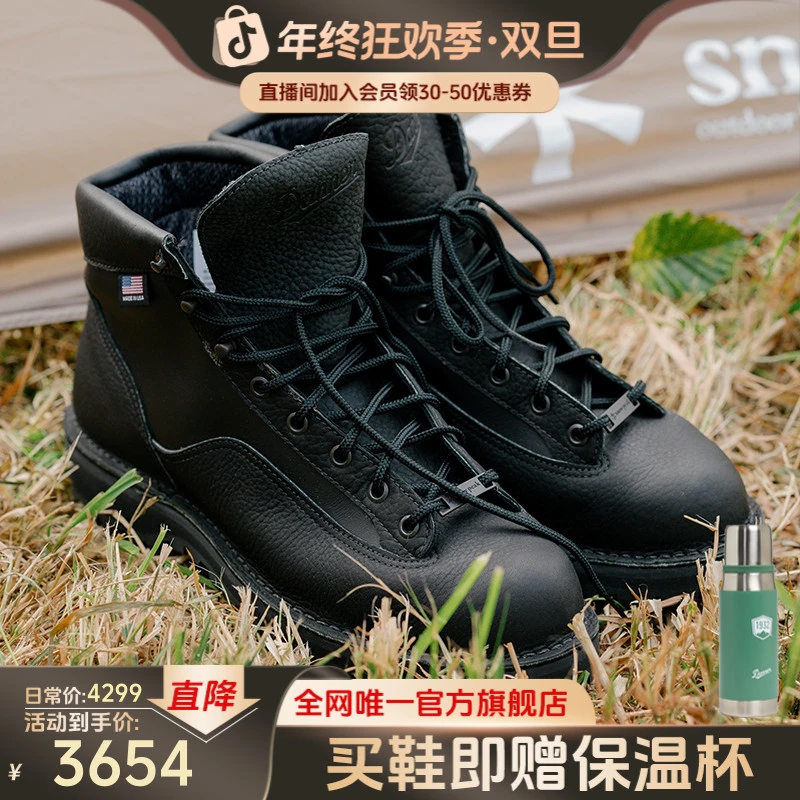 Danner X Snow Peak 限量联名款户外徒步工装鞋Danner Light II