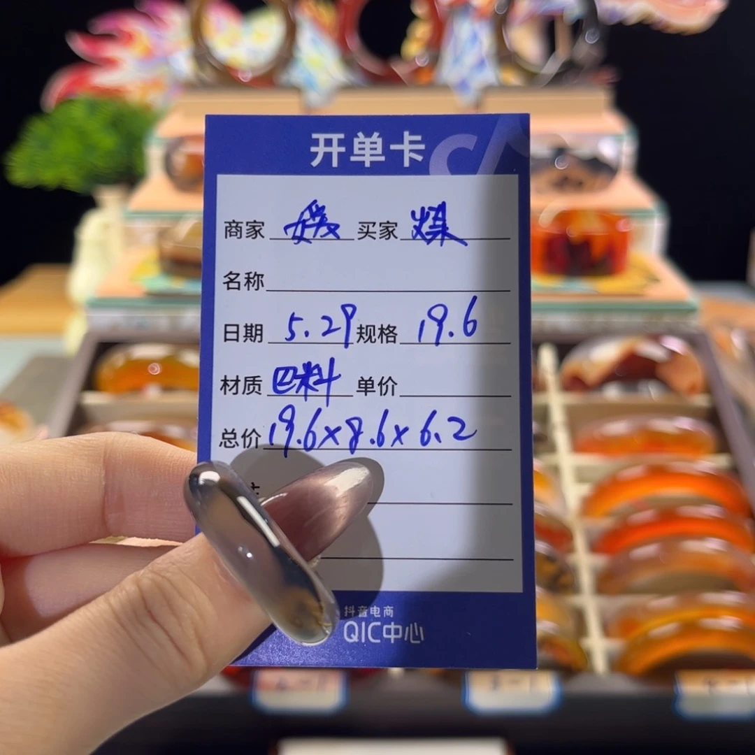 玛瑙/玉髓戒指未镶嵌煤**罐